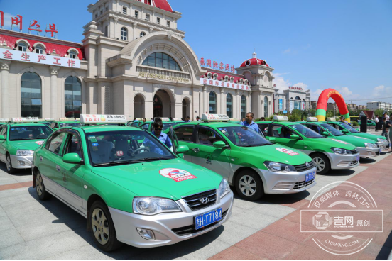 珲春市评选出50台文明出租车 打造城市“新名片”
