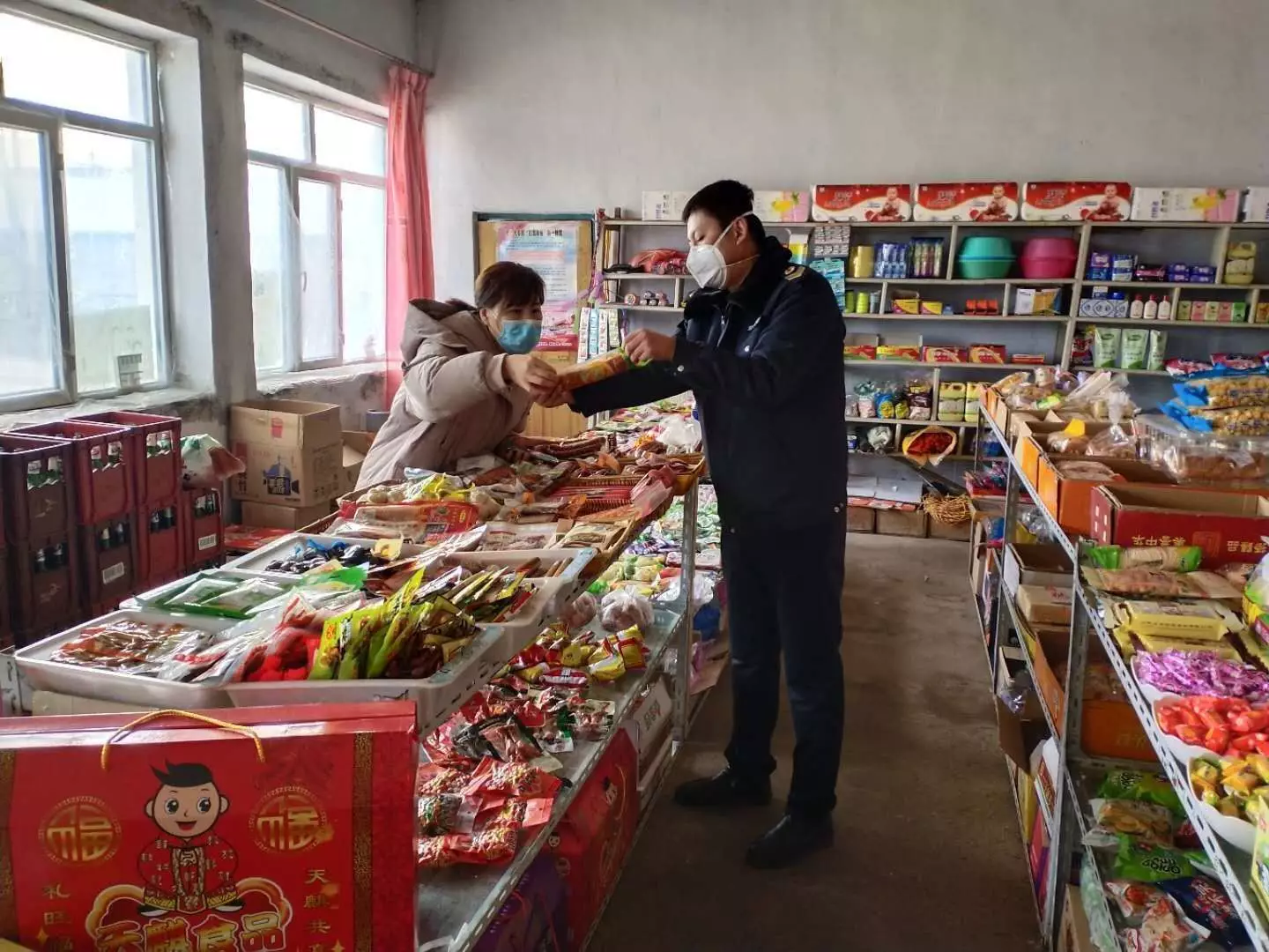 mmexport1581753144294.jpg mmexport1581753144294.jpg