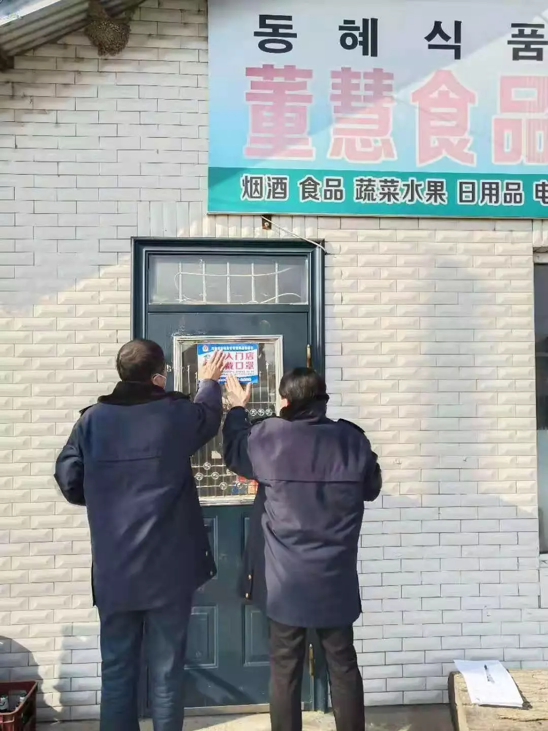 mmexport1581753156270.jpg mmexport1581753156270.jpg