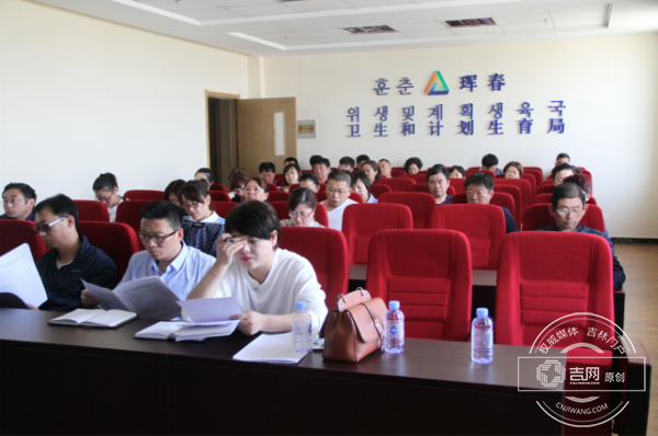 珲春市卫计局：推动“两学一做”学习教育迈上新台阶