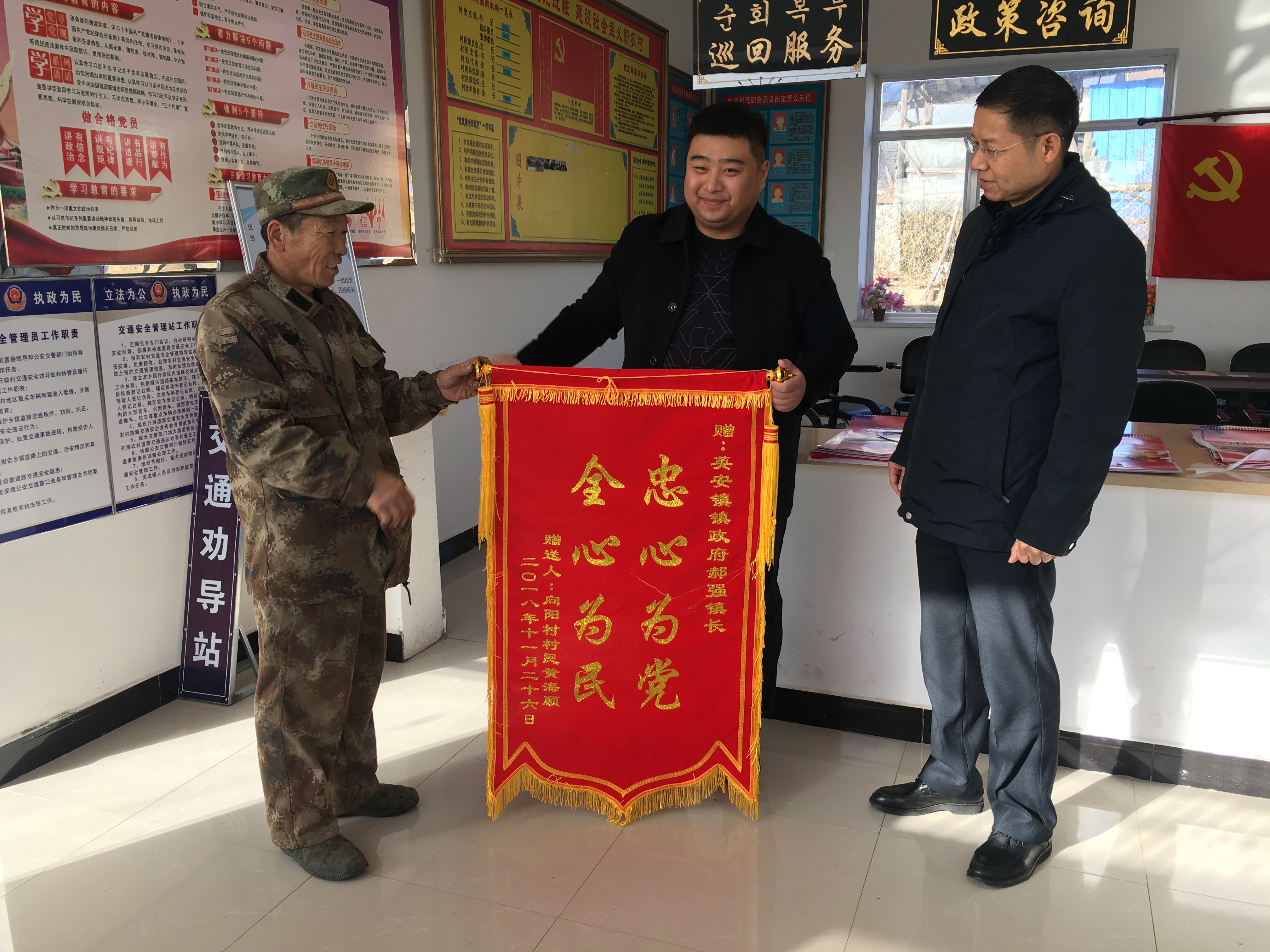 珲春市英安镇翻盖新房给贫困户一个温暖的家