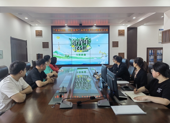珲春市气象局开展“青春向党、不负韶华”五四青年节主题党日活动.jpg