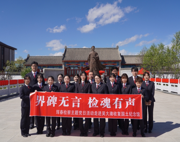 界碑无言 检魂有声3.jpg
