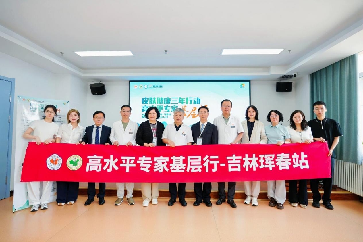 WPS图片(1).jpeg