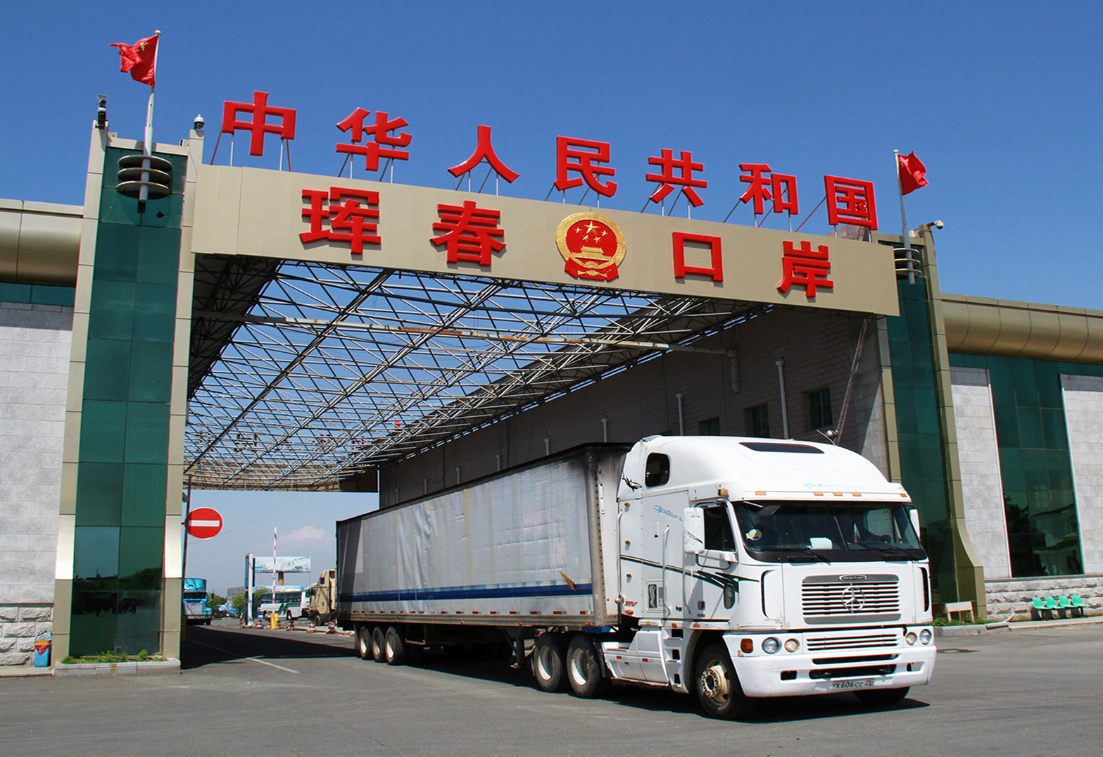 中俄珲春口岸.jpg