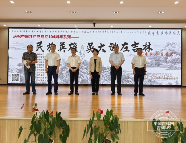 微信图片_20250701203831.jpg