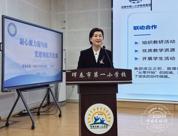 IMG_20251126_084810.jpg IMG_20251126_084810.jpg