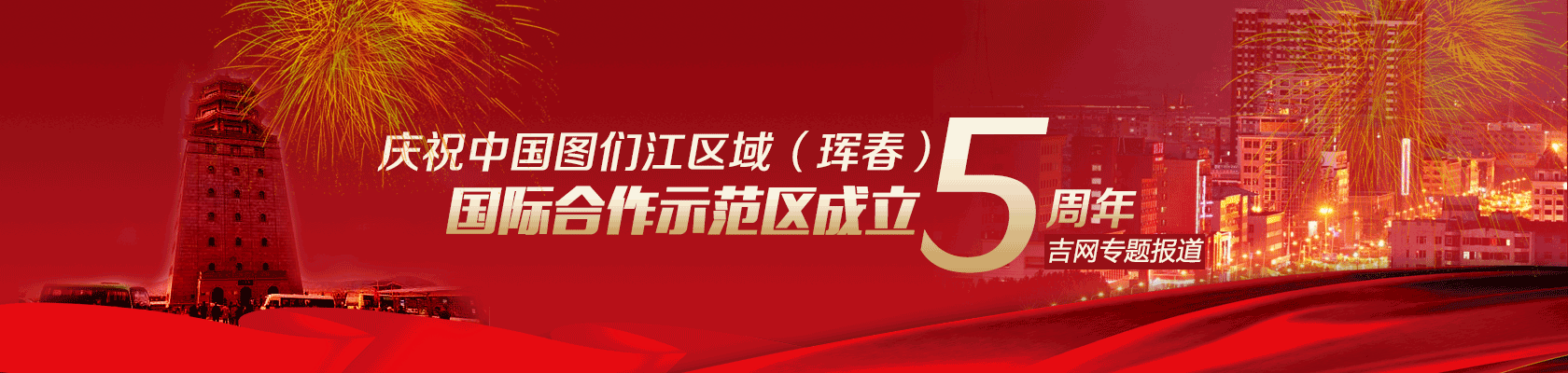 头图文件.gif